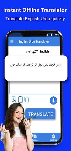 English Urdu Translator Captura de tela 0