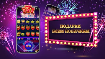 Казино слоты 777: Casino slots captura de pantalla 1