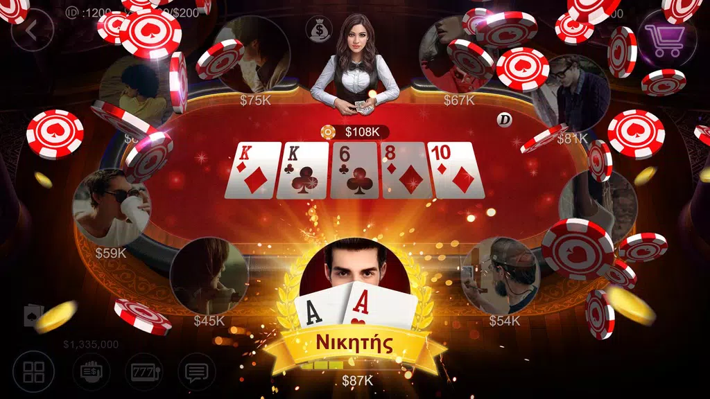 Πόκερ Κύπρου HD – Artrix Poker ekran görüntüsü 0