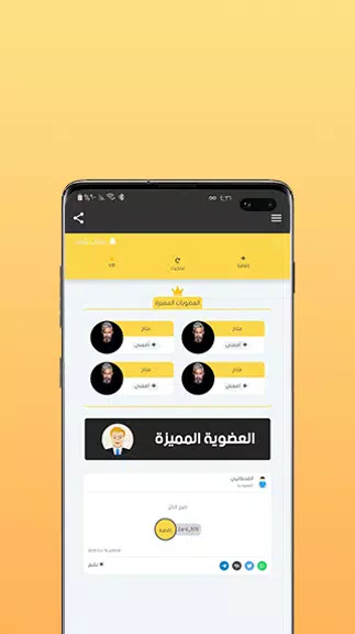 نشر واضافات سنابスクリーンショット1