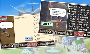 武器投げRPG 空島クエスト Capture d'écran 0