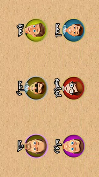 BACKGAMMON 31 - طاولة زهر نرد স্ক্রিনশট 1