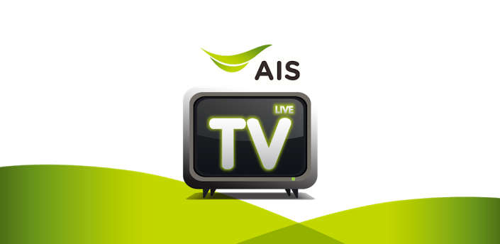 AIS Live TV 스크린샷 0