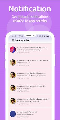 Kutumb App - Community App screenshot 3