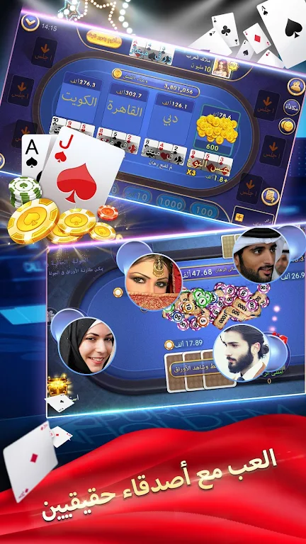 الكازينو-Poker screenshot 0
