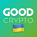 Good Crypto: торговый терминал