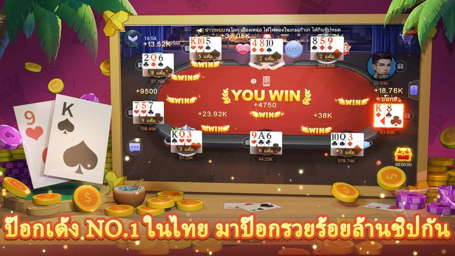 เก้าเก ป๊อกเด้ง-ดัมมี่ ยิงปลา屏幕截圖3