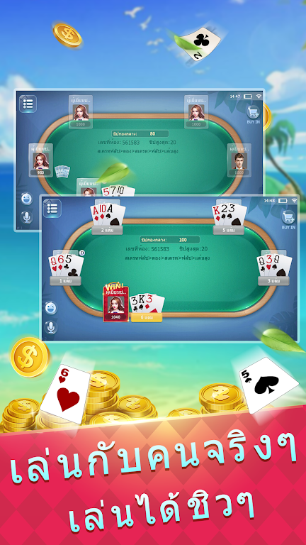 HotPoker ảnh chụp màn hình 1