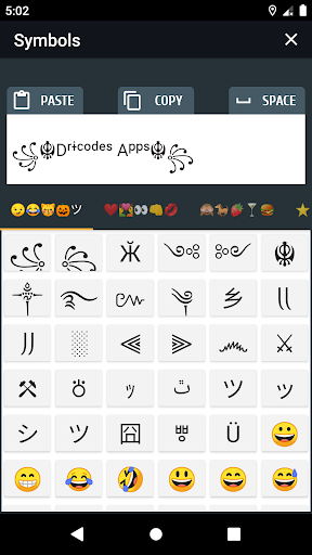 ภาพหน้าจอ Cool text and symbols 1