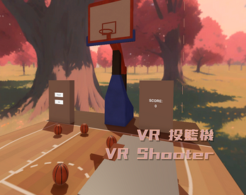 VR投籃機 VR Shooter screenshot 0