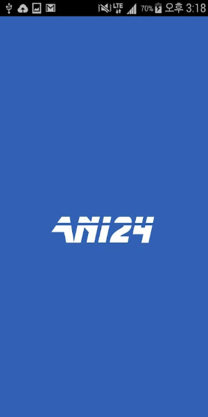 애니24 무료애니スクリーンショット0