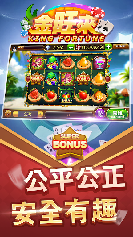 King Fortune Ảnh chụp màn hình 2