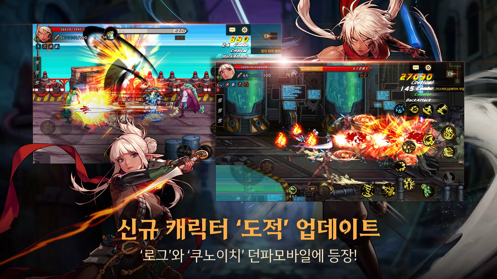 던전앤파이터 모바일屏幕截圖3