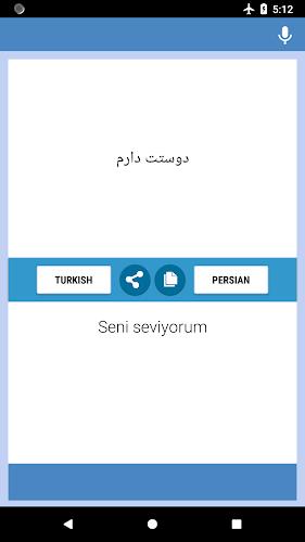 Screenshot Turkish-Persian Translator 1