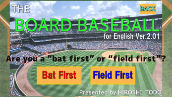 THE BOAED BASEBALL-for English Ver.2.01スクリーンショット3