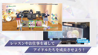 アイドルマスターシャイニーカラーズ SongforPrism screenshot 2