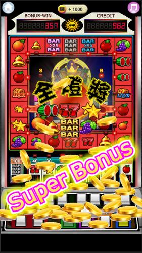 Fruit 777 Slot Machine Screenshot 2