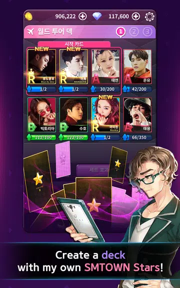 Dice SuperStarスクリーンショット3