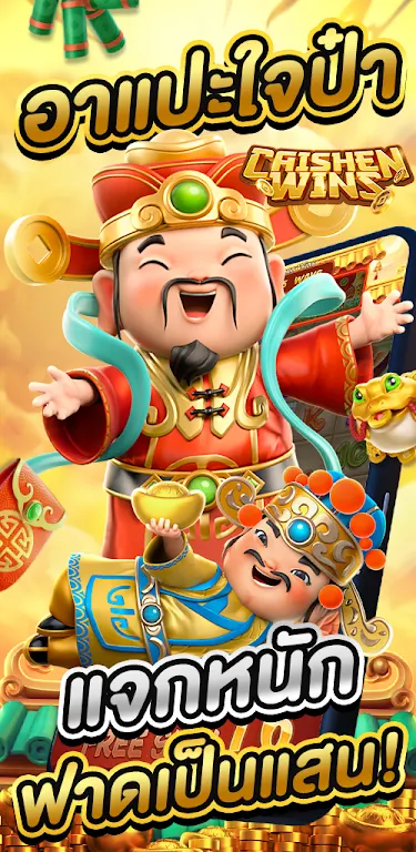 PG SLOT DEMO : สูตร экрана 2