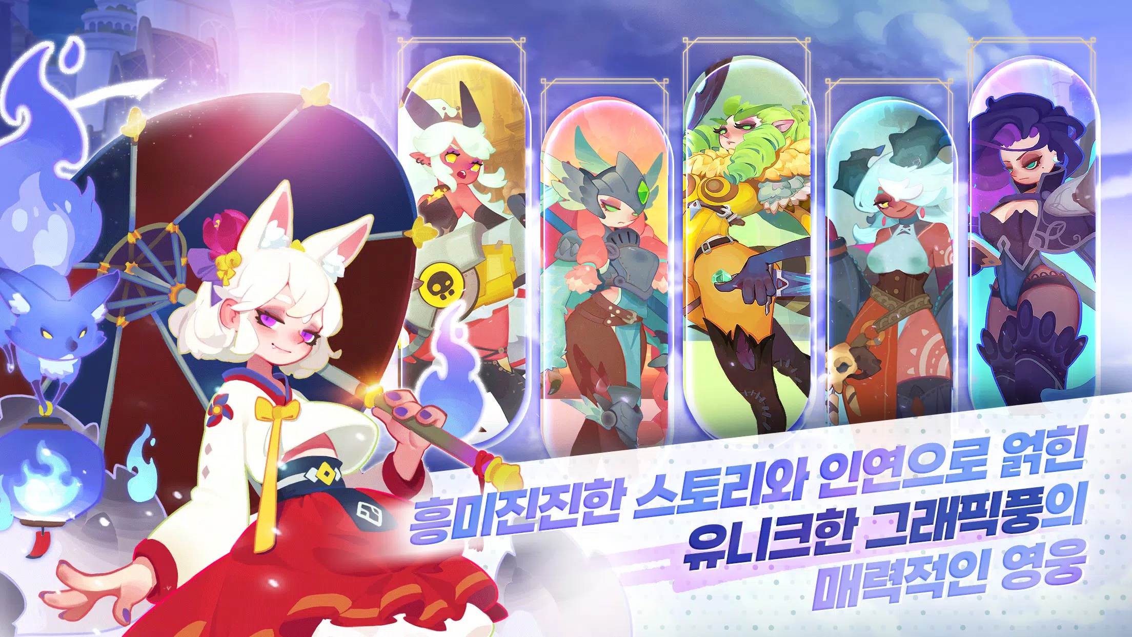 캐슬케이퍼 screenshot 0