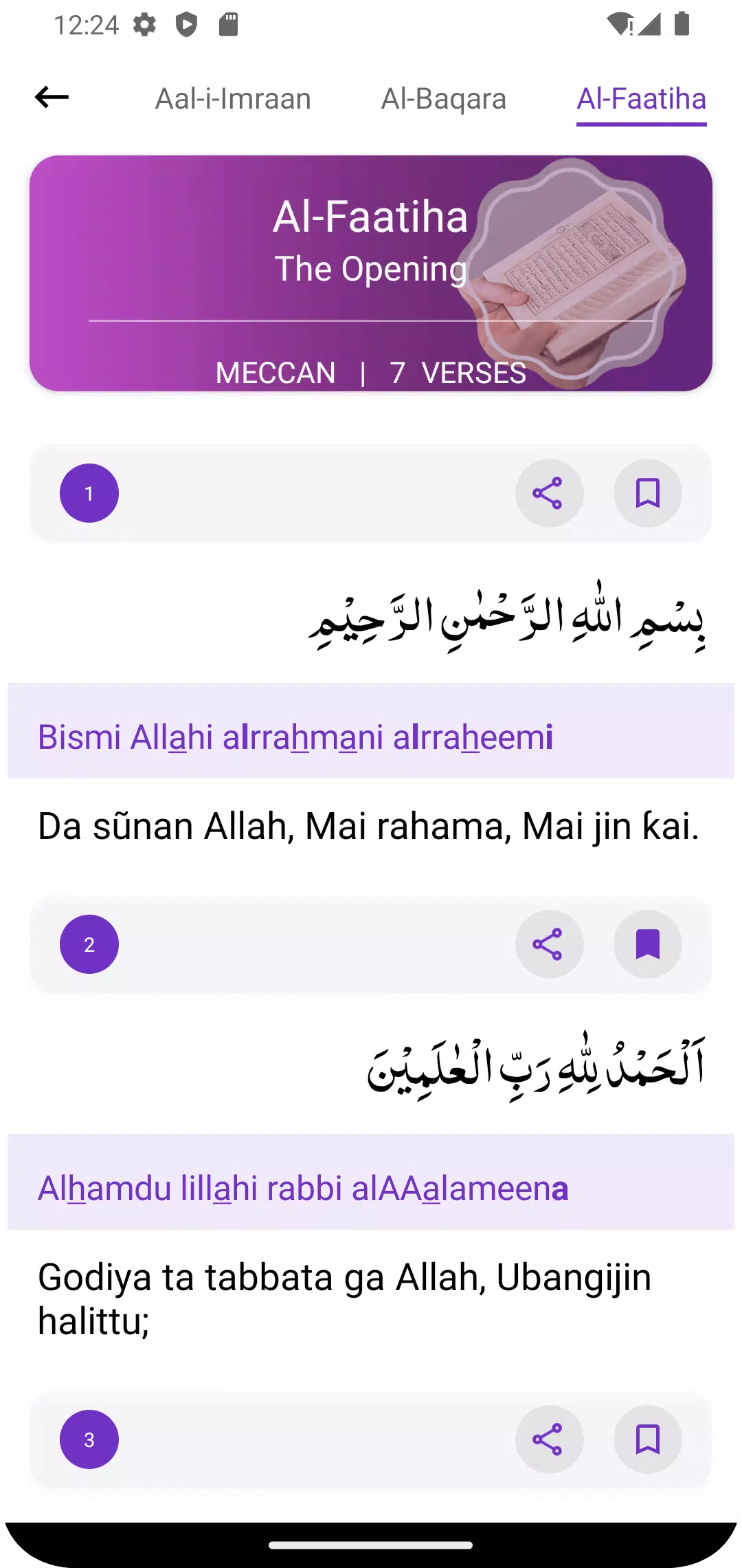 Screenshot Al Quran Hausa Translation 0