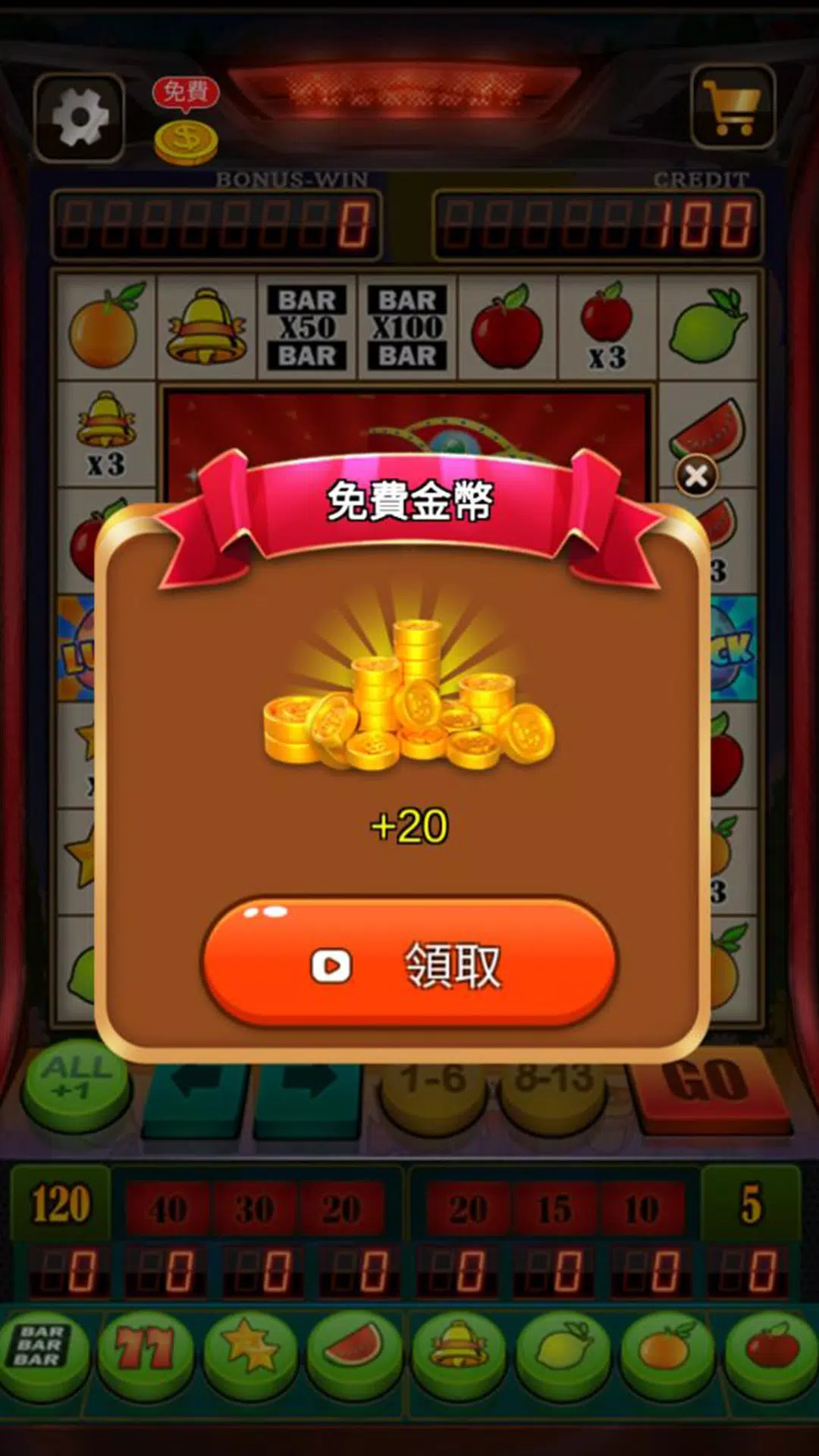 Fruit Slot Machine Zrzut ekranu 1