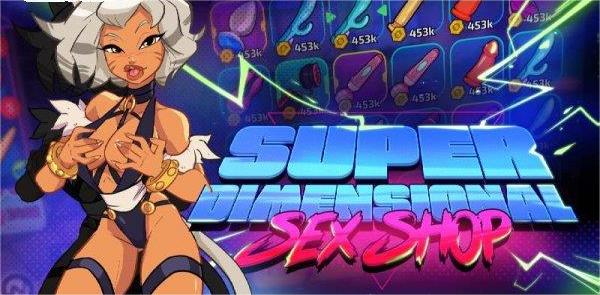 ภาพหน้าจอ Superdimensional Sex Shop 2