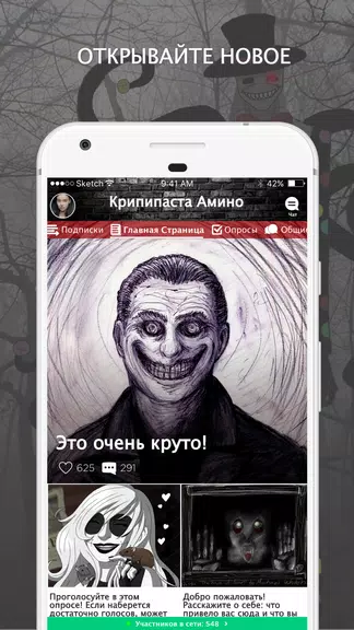 Крипипаста Amino ကိုဖန်သားပြင်0