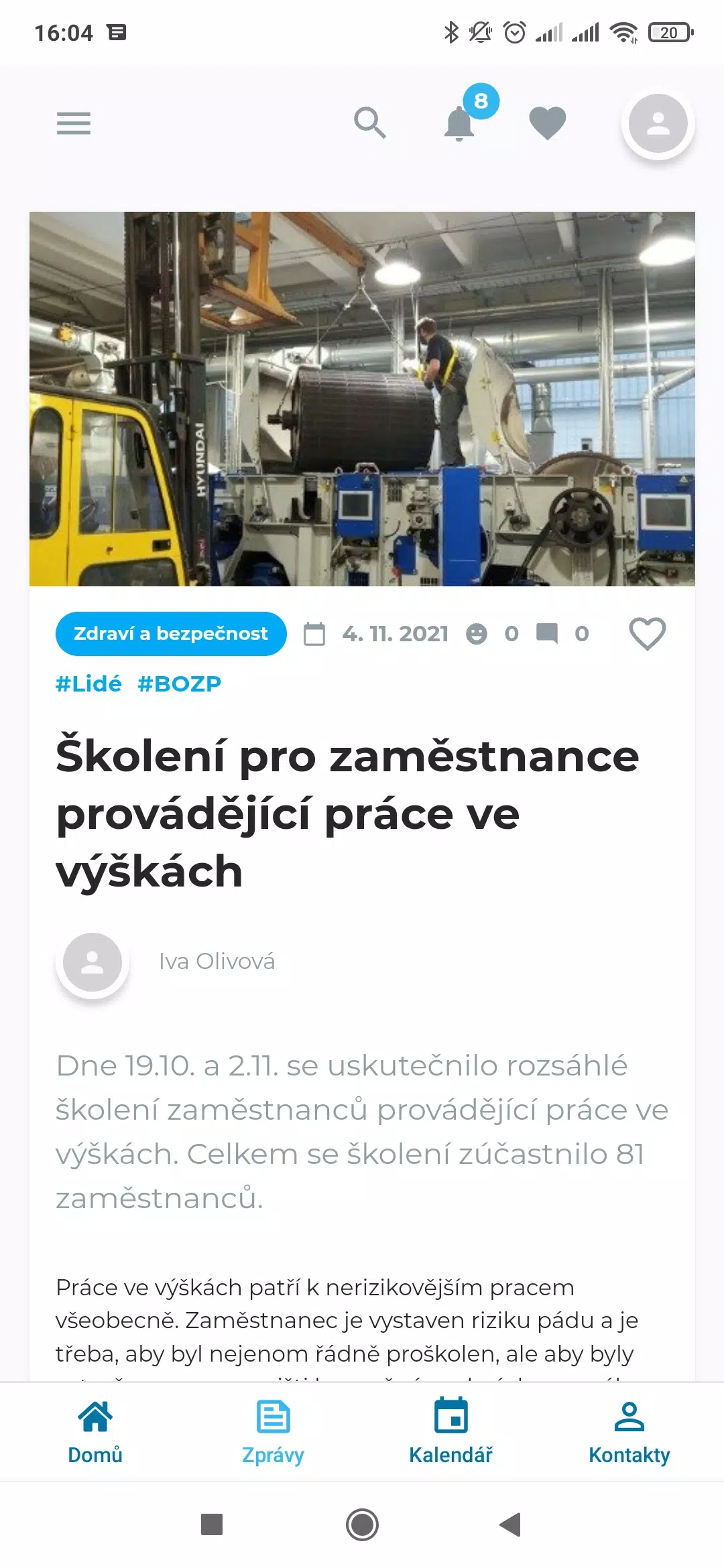 Retex INTRANET экрана 1