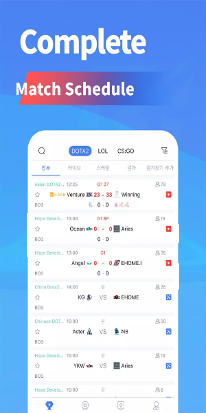 Esports8 - Live Scores & Tournaments スクリーンショット 1