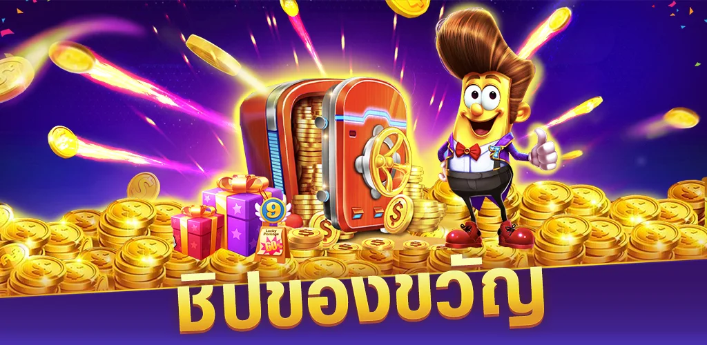 super slots casino屏幕截圖3