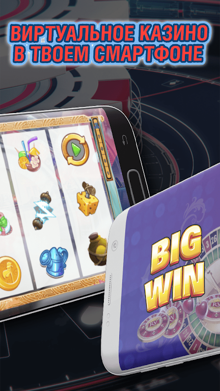Игровой клуб Удача screenshot 1