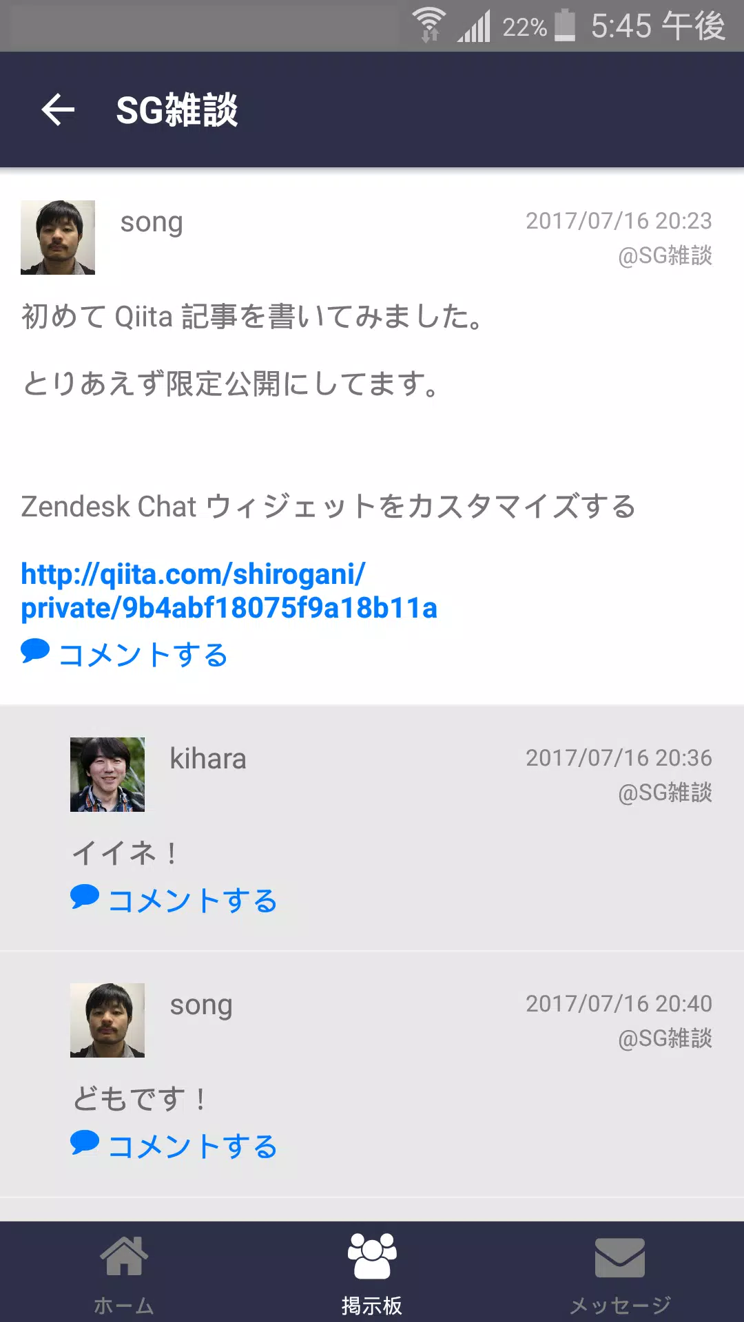 .world screenshot 2