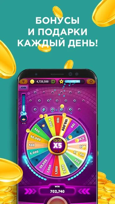 FestoPresto Game ảnh chụp màn hình 0