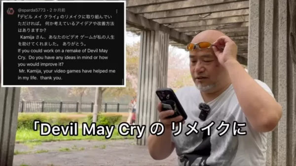 Devil May Cry Remake Might Be Next On Kamiya's List