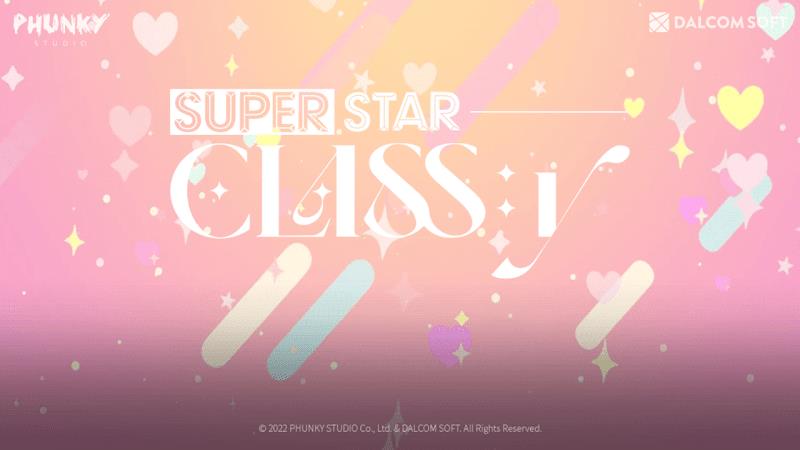 SuperStar CLASS:yスクリーンショット0