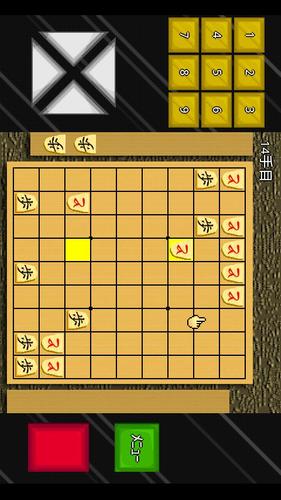 はさみ将棋+陣取り/囲み将棋应用截图第0张