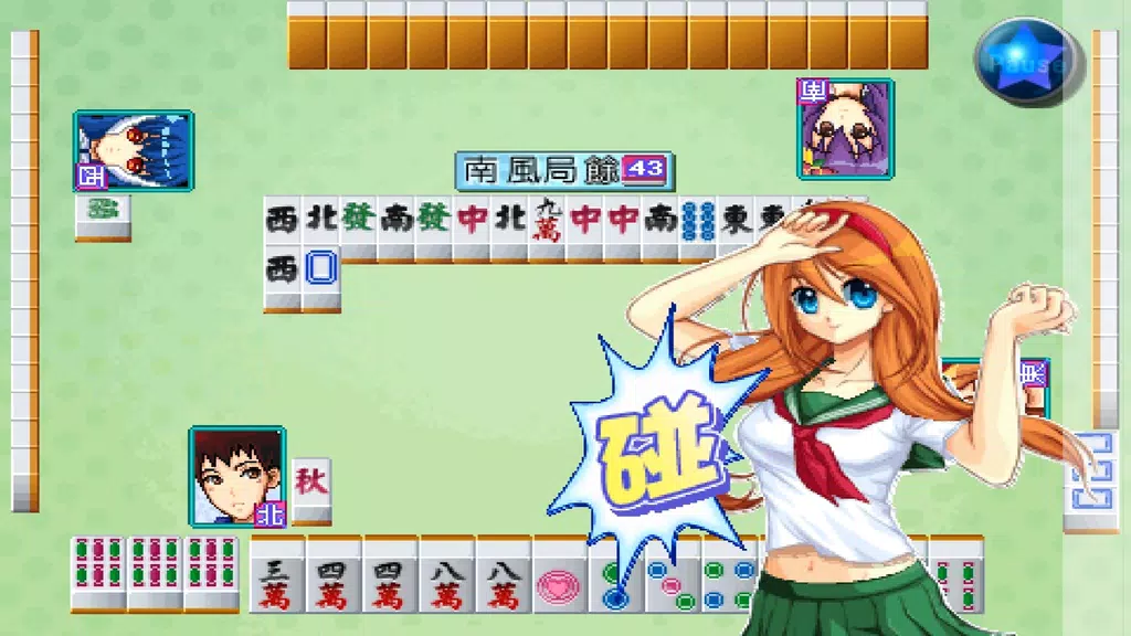 Cute Girlish Mahjong 16 스크린샷 1