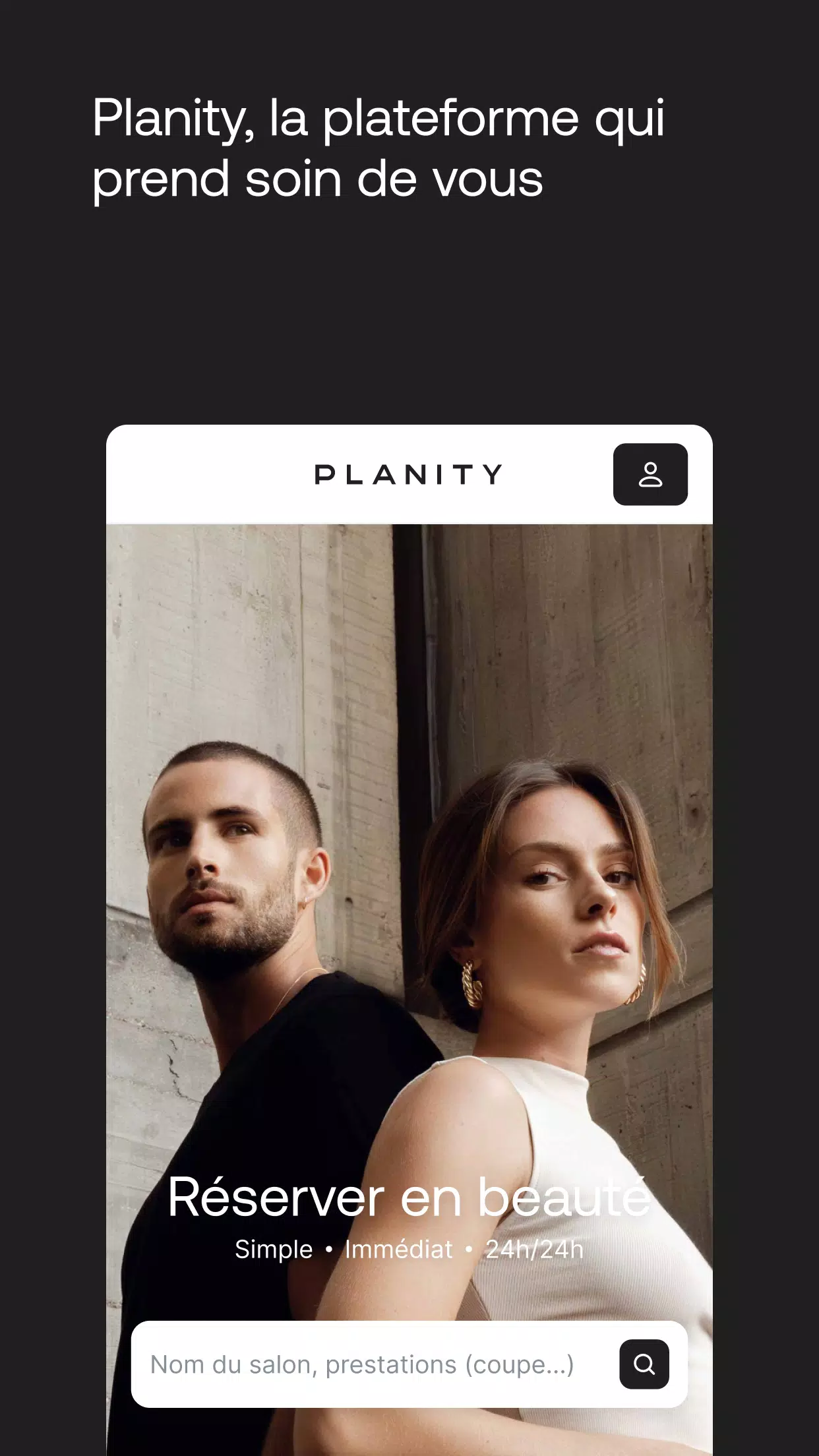 ภาพหน้าจอ Planity 0