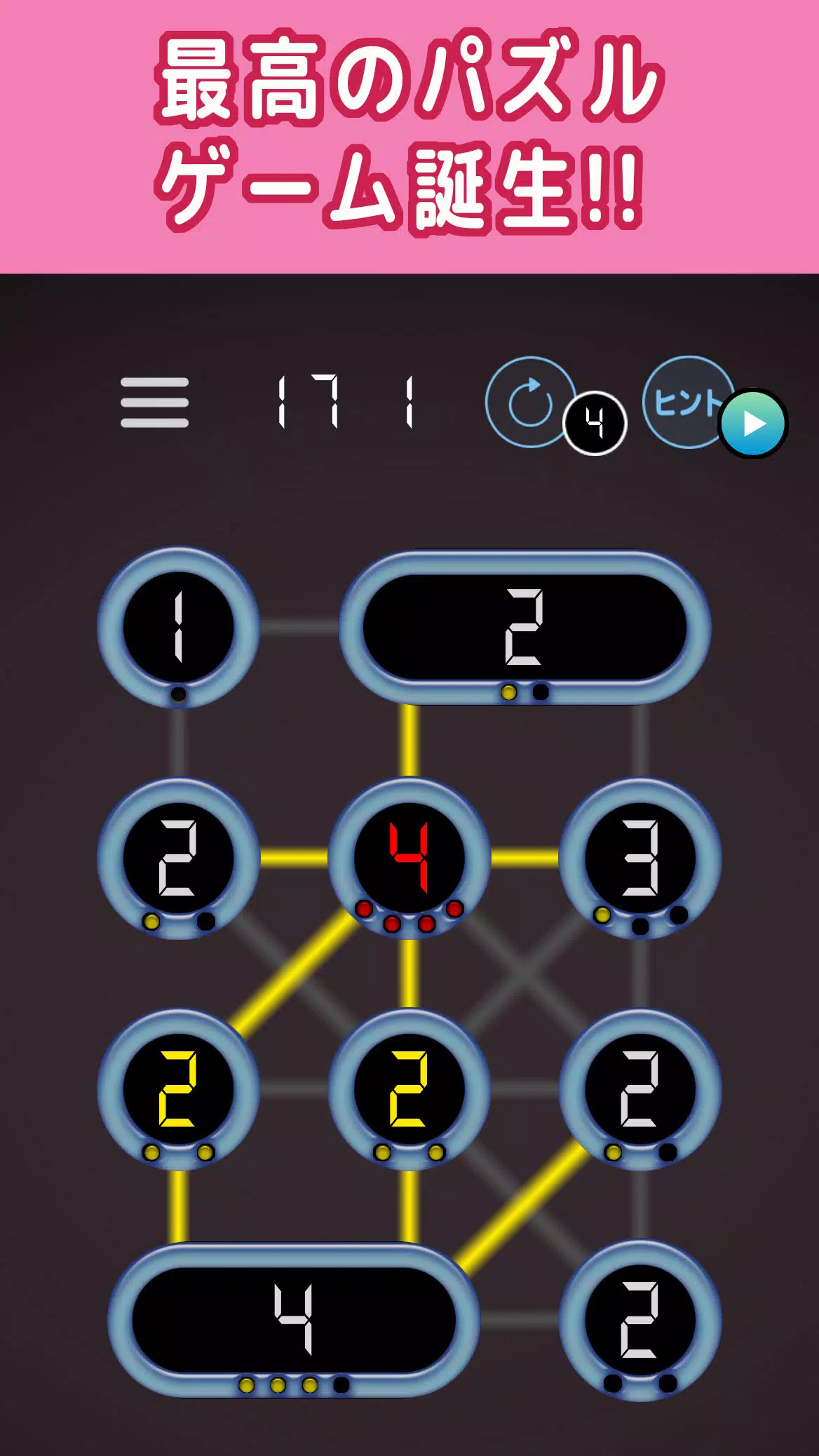 書かれた数字だけ電線をつなぐパズル Скриншот 1