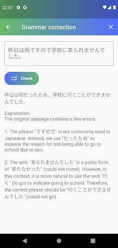 JAccent: Japanese dict with AI экрана 3