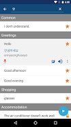 Learn Korean Phrases Tangkapan skrin 3