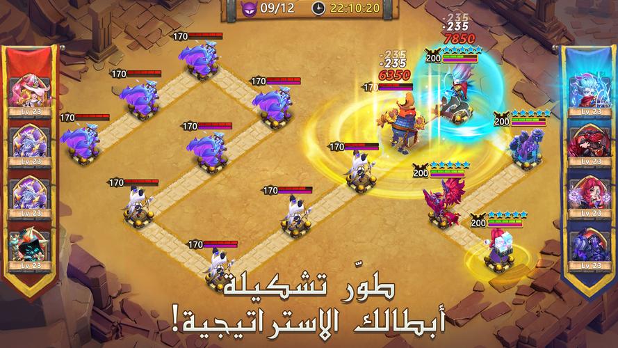 Castle Clash: حاكم العالم ကိုဖန်သားပြင်3
