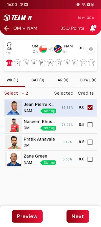 Team11Nepalスクリーンショット2
