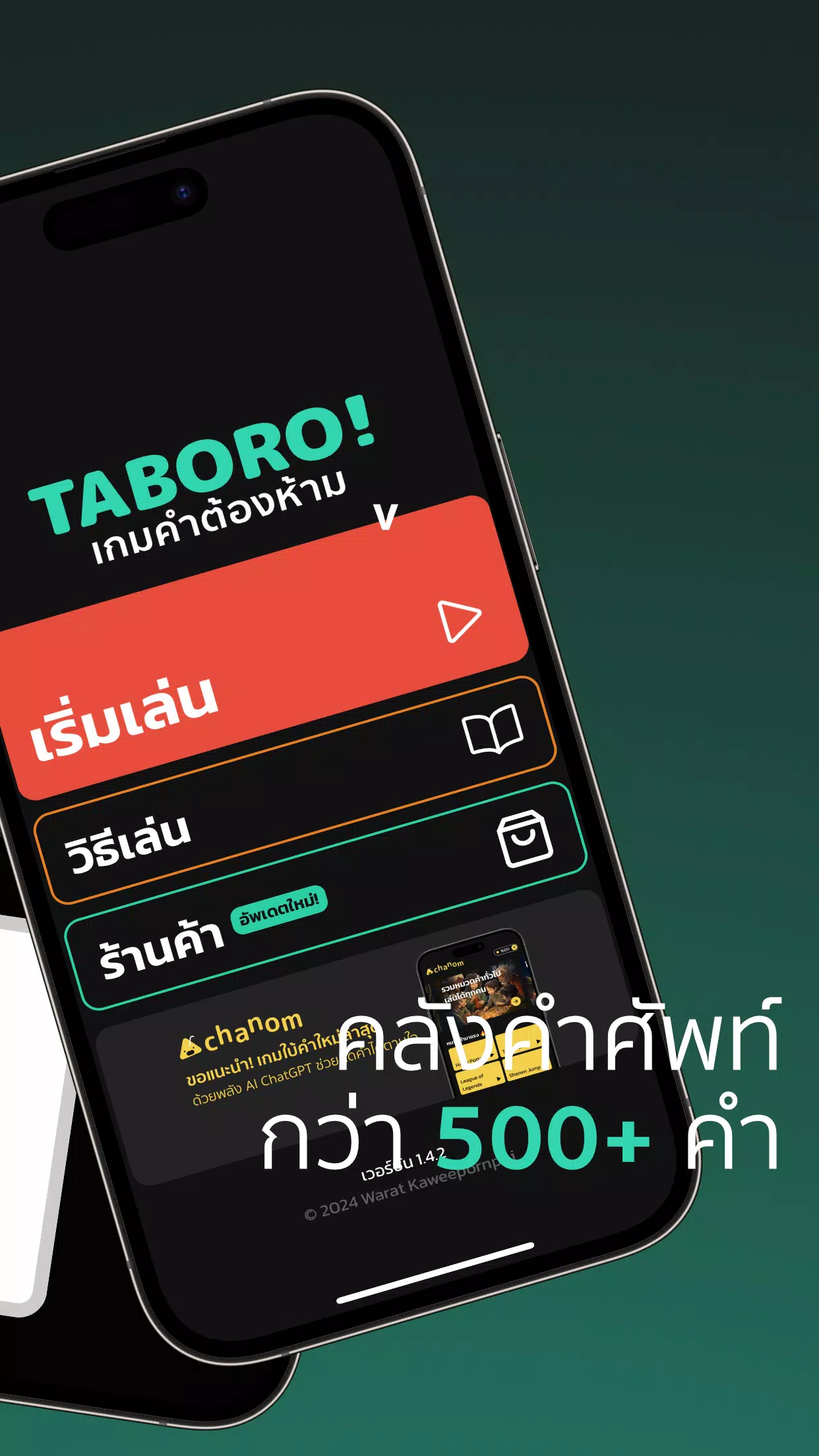 Taboro screenshot 1