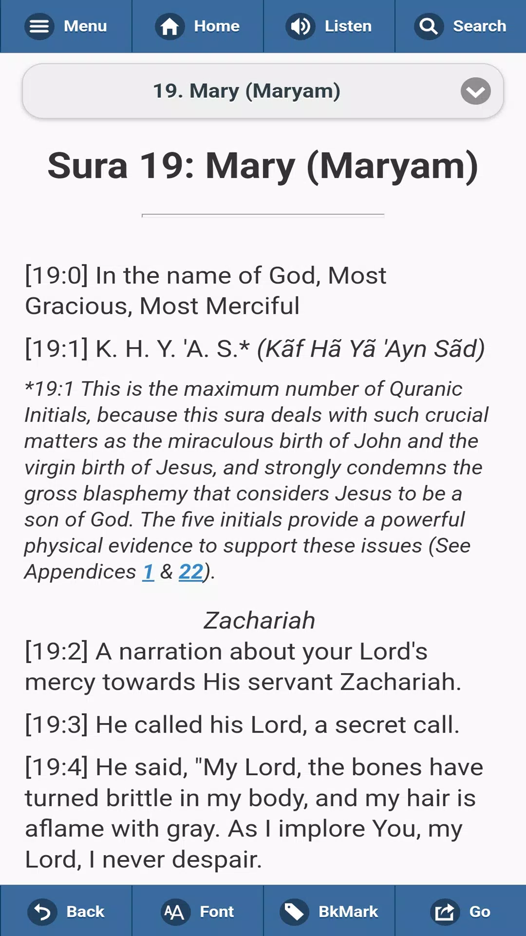 QURAN: THE FINAL TESTAMENT屏幕截圖3