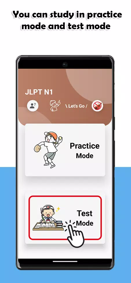 JLPT N1 Level屏幕截圖0