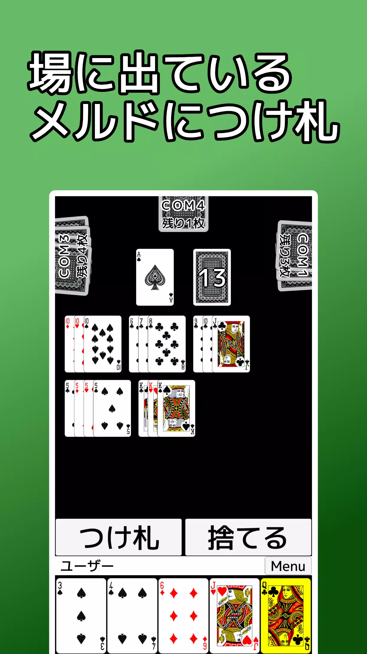 playing cards Seven Bridge স্ক্রিনশট 1