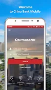 China Bank Mobile App Скриншот 1