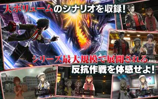 GOD EATER RESONANT OPS屏幕截圖2